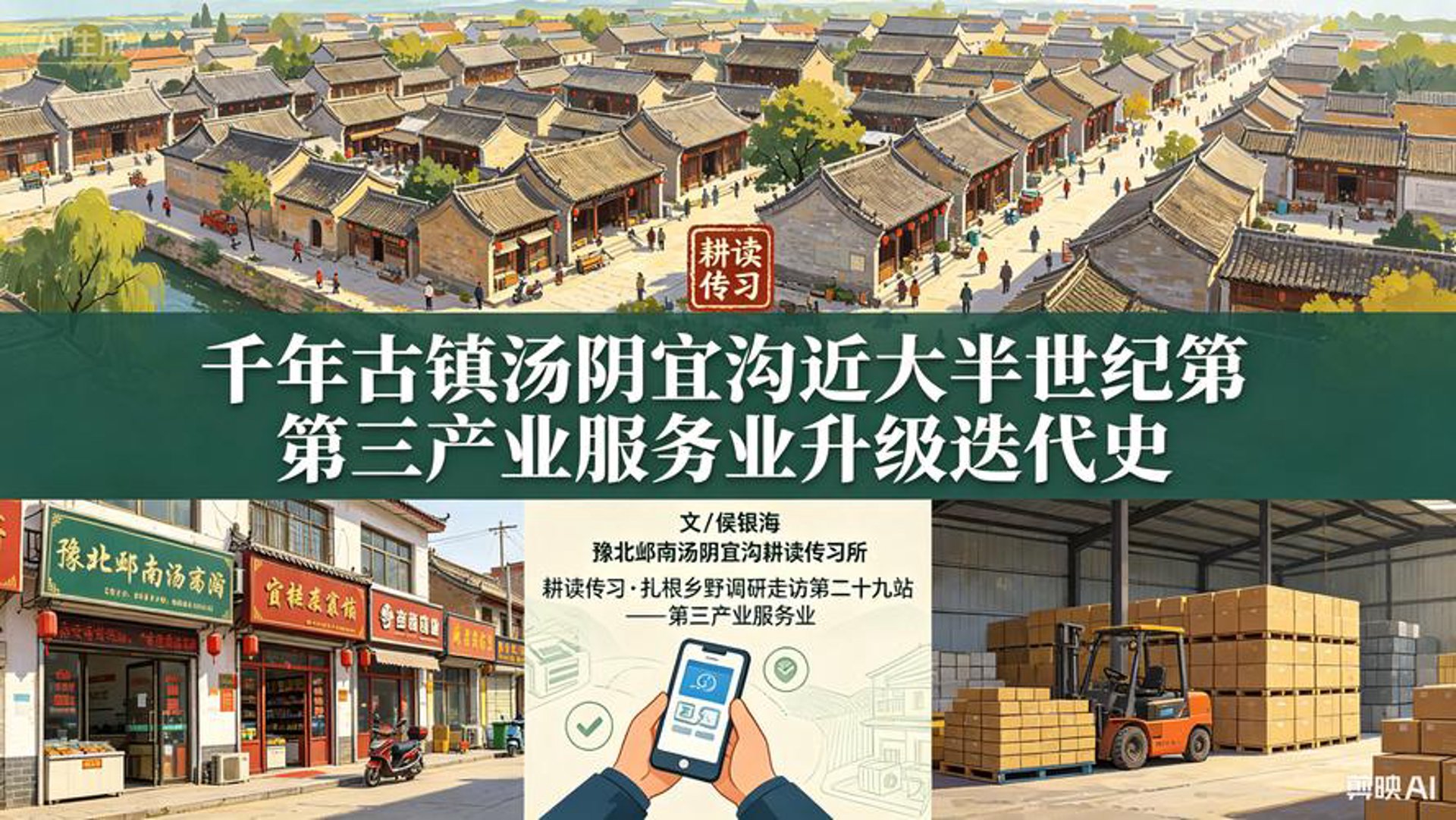东方集市网络科技