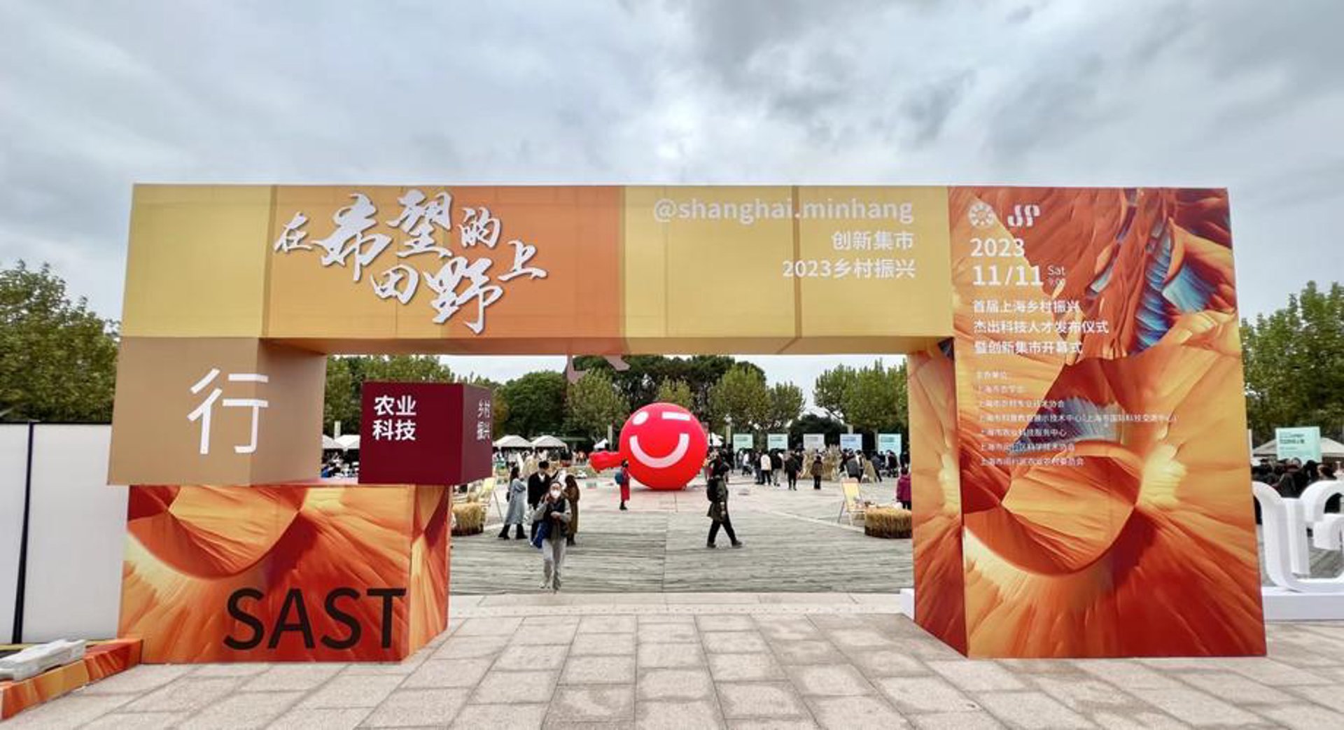东方集市网络科技